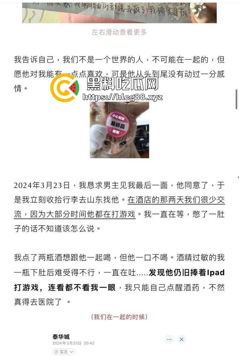 抖音网红【李帅叔叔】操粉视频流出 女粉不仅千里送逼 事后更是自爆 相当的炸裂！-7