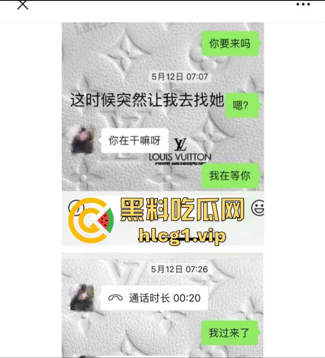 抖音女网红『 铁岭县刘辉商店』私生活曝光！跟前任藕断丝连，还疯狂约炮小鲜肉！-6