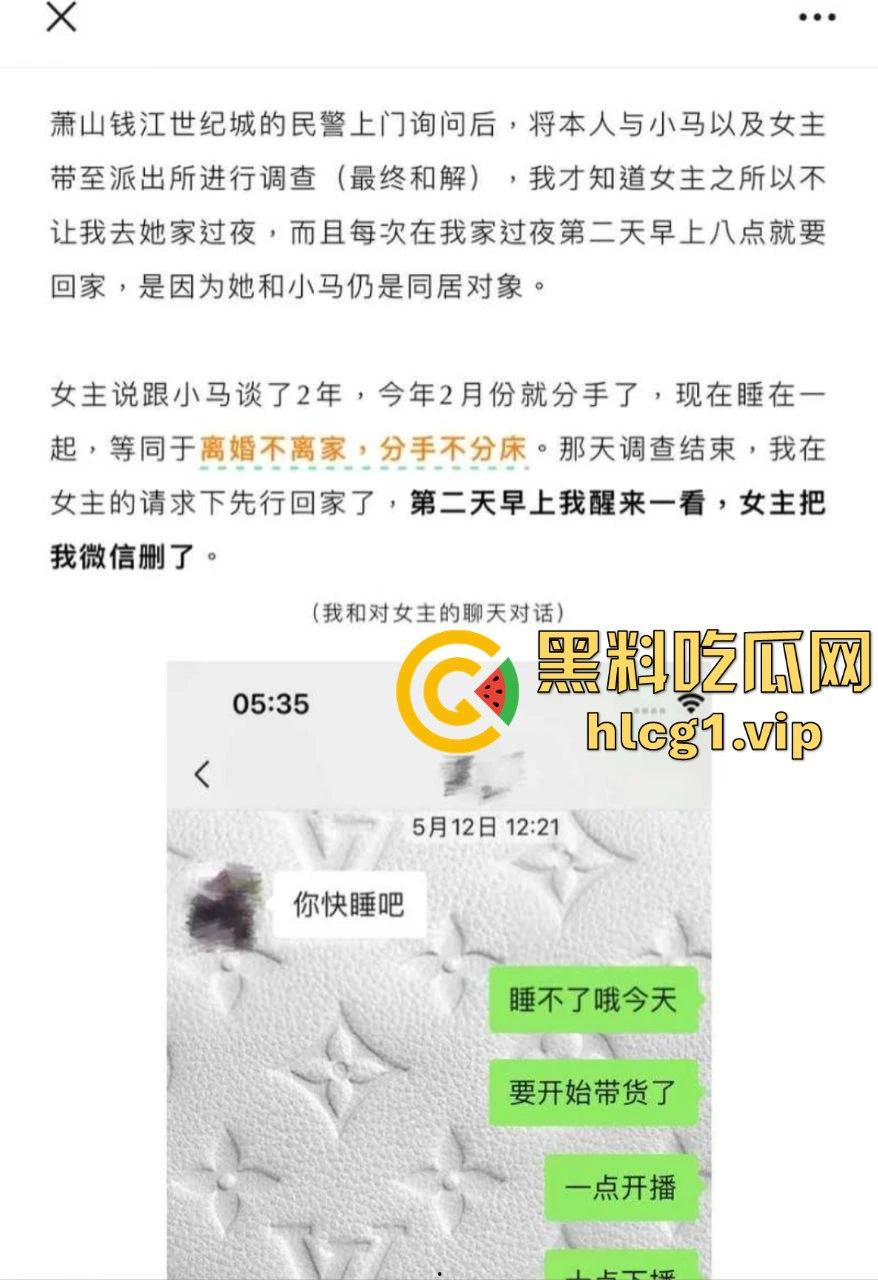 抖音女网红『 铁岭县刘辉商店』私生活曝光！跟前任藕断丝连，还疯狂约炮小鲜肉！-8