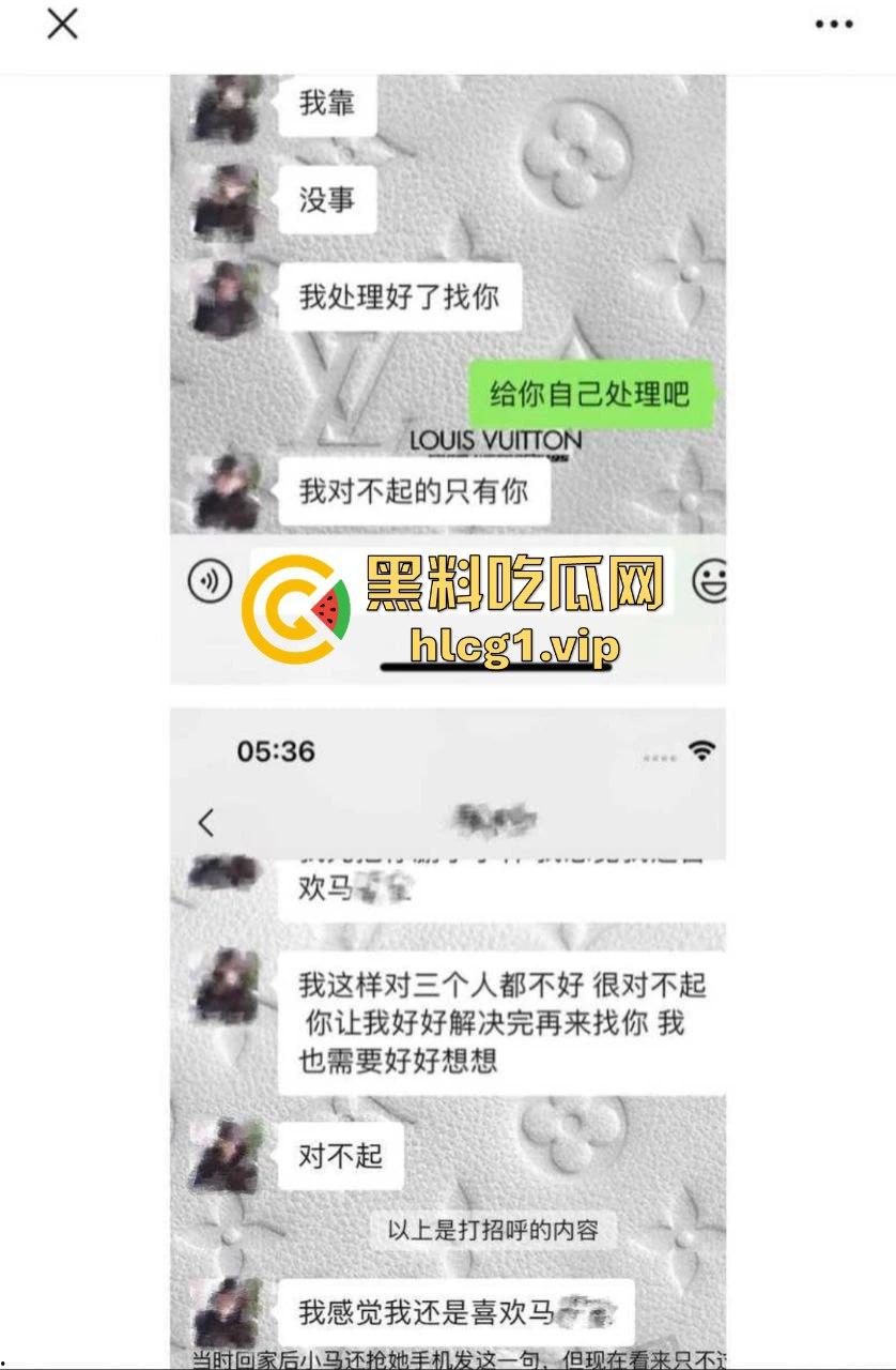 抖音女网红『 铁岭县刘辉商店』私生活曝光！跟前任藕断丝连，还疯狂约炮小鲜肉！-9