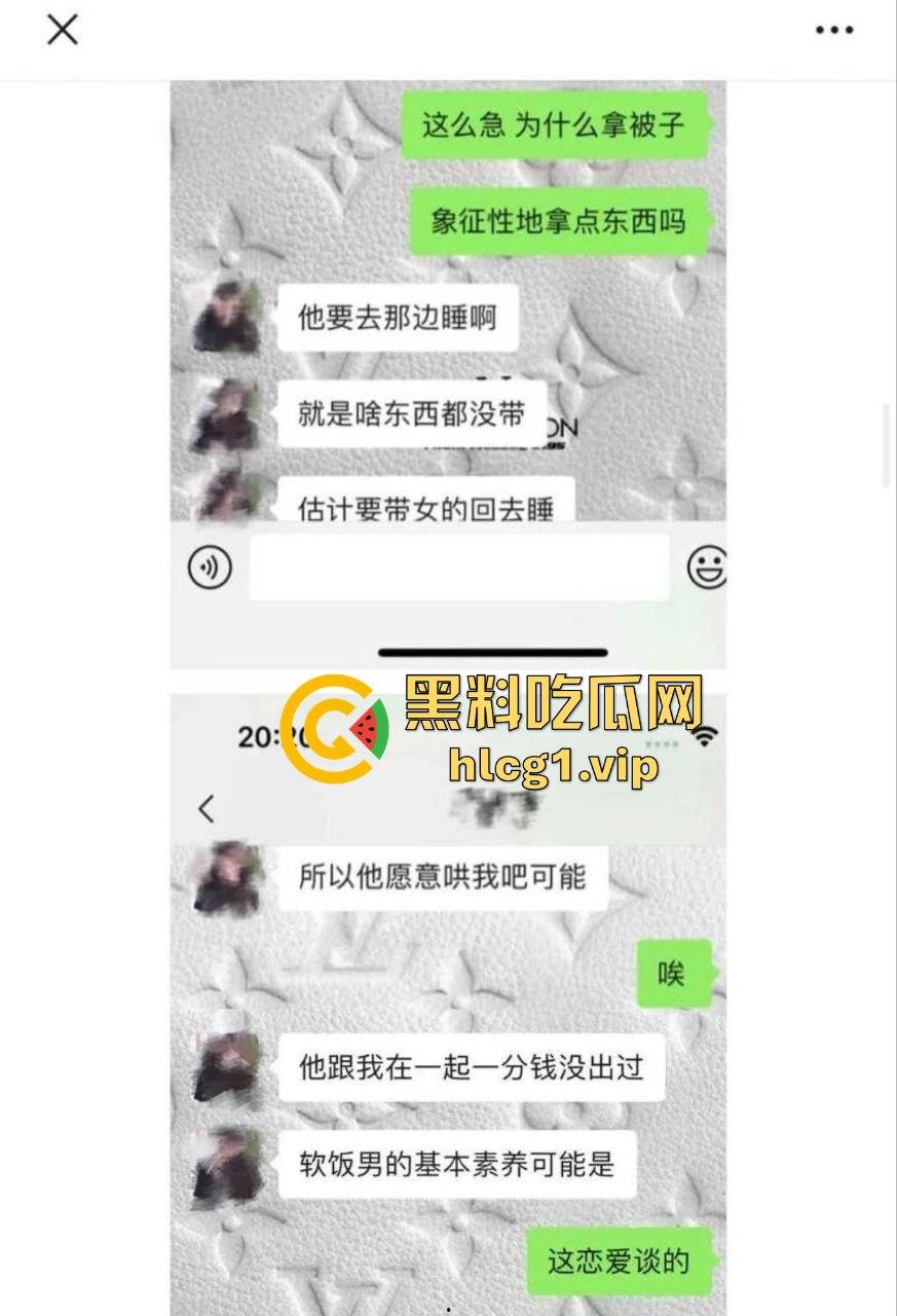 抖音女网红『 铁岭县刘辉商店』私生活曝光！跟前任藕断丝连，还疯狂约炮小鲜肉！-12