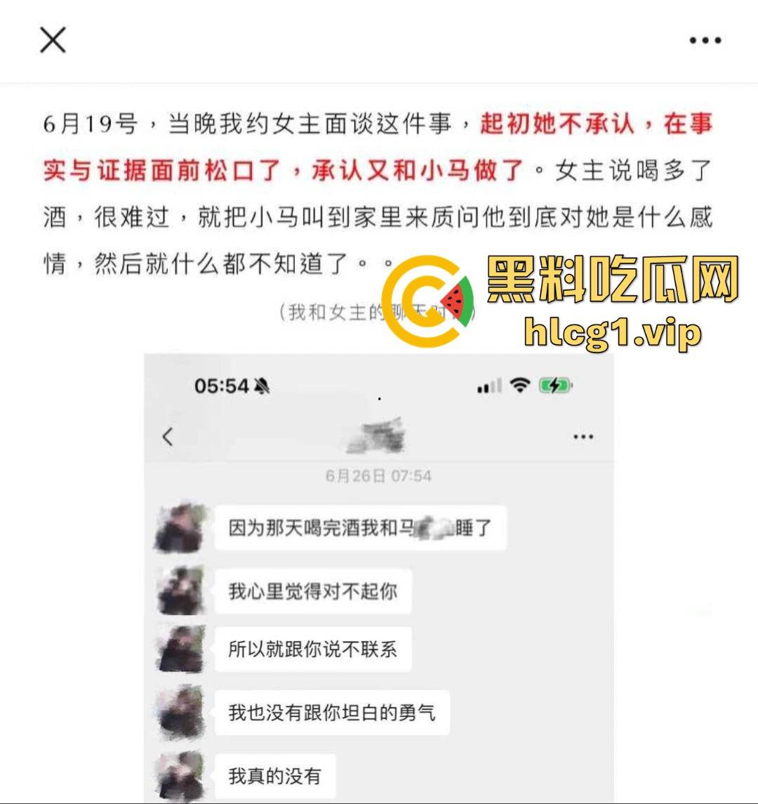 抖音女网红『 铁岭县刘辉商店』私生活曝光！跟前任藕断丝连，还疯狂约炮小鲜肉！-13