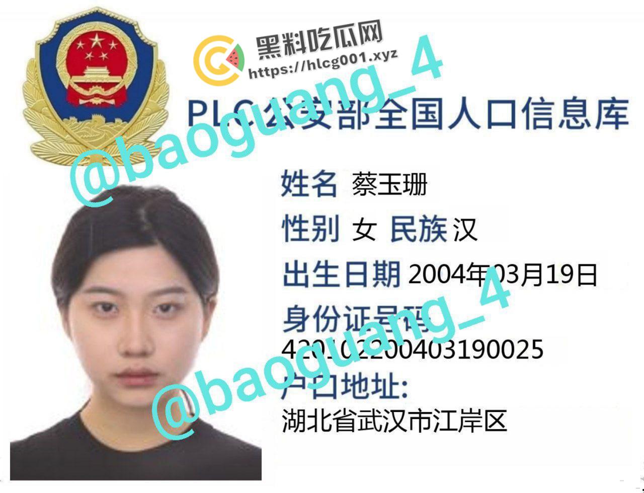 开盒微博女拳大V【apuri】！颜值cos博主 韩国留学媚洋婊 仗着网红身份玩网暴力  正义开盒-1