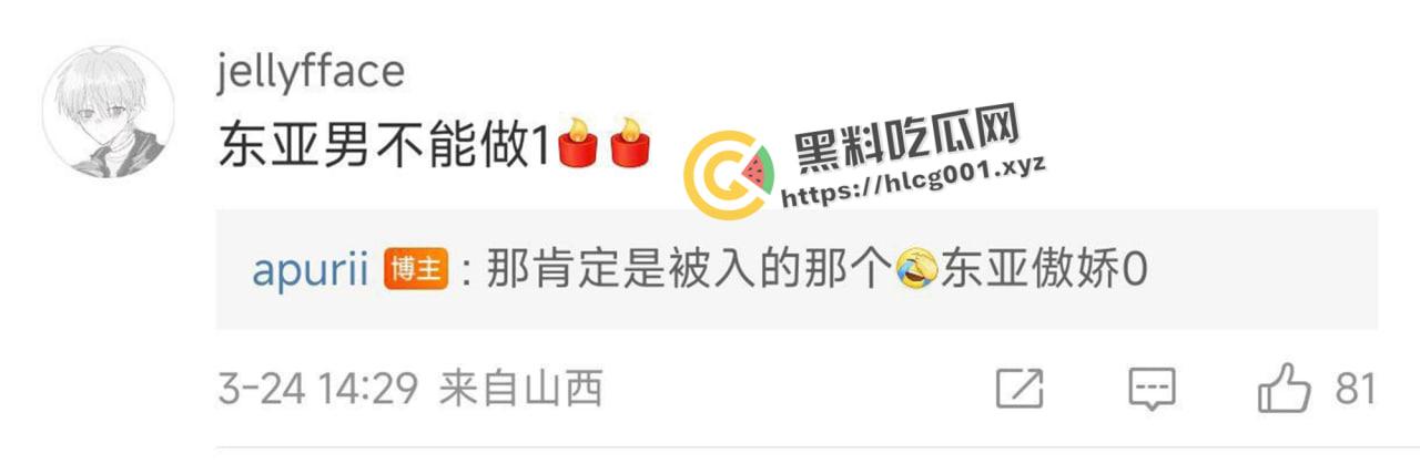 开盒微博女拳大V【apuri】！颜值cos博主 韩国留学媚洋婊 仗着网红身份玩网暴力  正义开盒-8