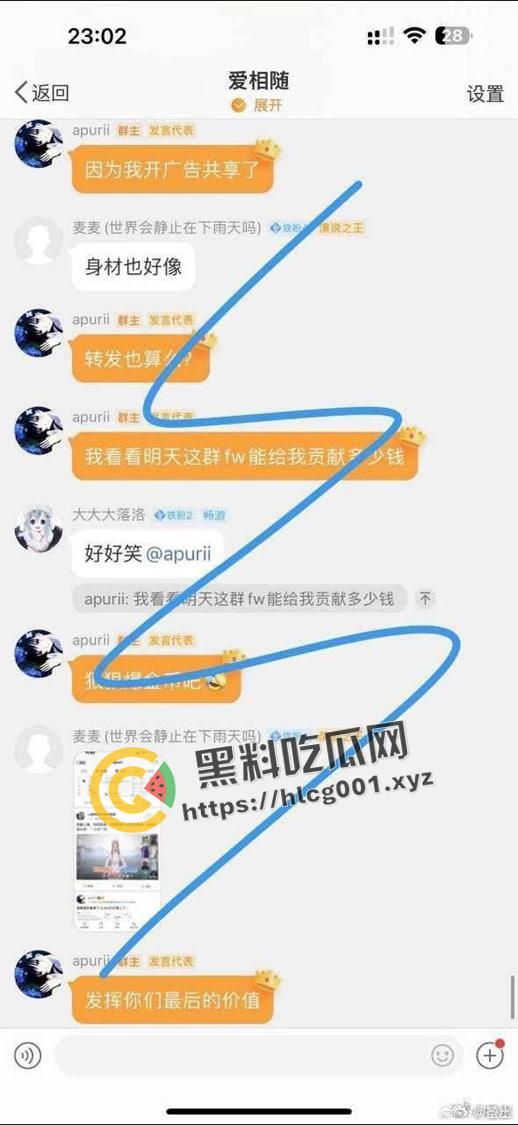 开盒微博女拳大V【apuri】！颜值cos博主 韩国留学媚洋婊 仗着网红身份玩网暴力  正义开盒-9