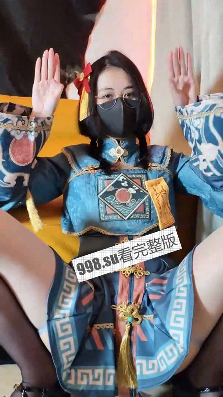 奶咪 Naimi 年终新作 广袖流仙裙高配露肉版 肛塞肉穴 附圣诞特辑、电竞少女及僵尸少女-4