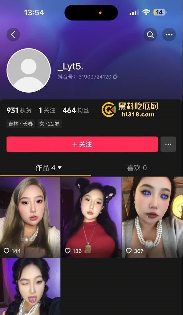 吉林反差骚母狗【祝尹宁】私密视频泄露，舌钉E罩杯巨乳，情趣丝袜口爆，微胖身材却散发致命诱惑！-1