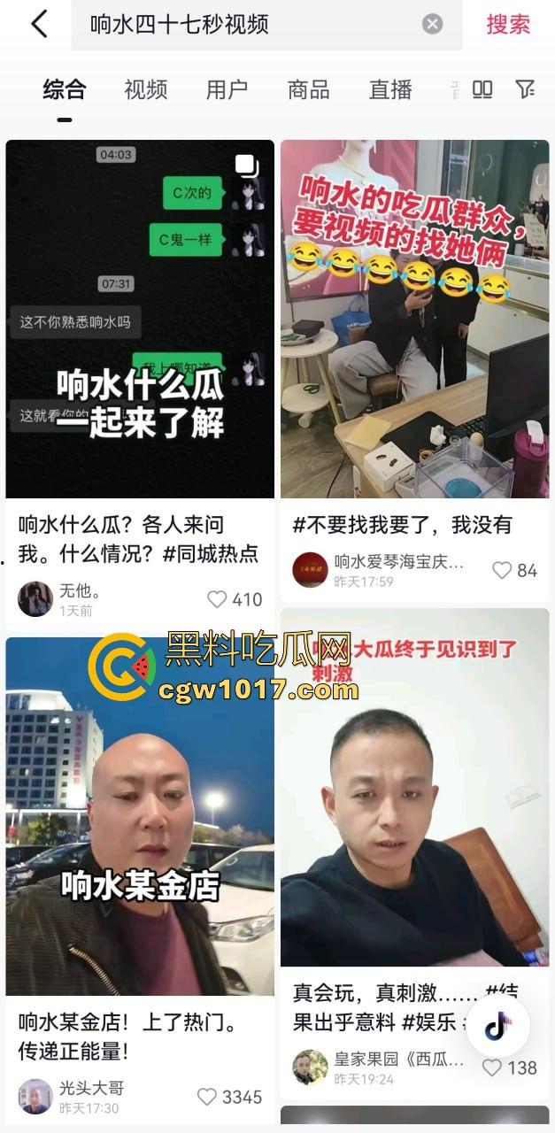响水金店付婷婷大瓜完整版流出，女店长激情出轨，手持新能源大战，各种高难度姿势，全程露脸全网炸锅！-4