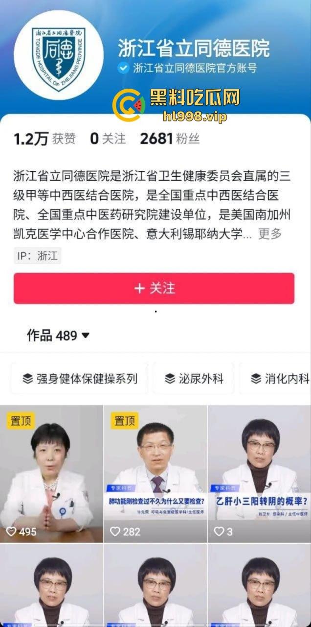 已婚女护士出轨男医生 丈夫上门理论反遭羞辱 深感绝望自缢身亡 对后续出现的变故感到痛心！-1