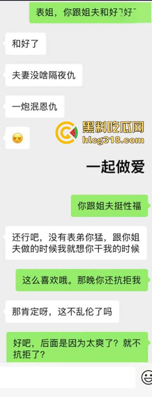 性感表姐跟姐夫吵架 深夜投靠表弟家 表姐过于性感没控制住 强行后入内射 原来表姐也谗了我很久！-1