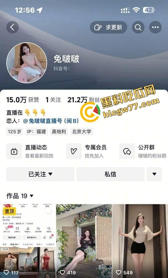 快手百万擦边网红【兔啵啵】定制福利全网泄密，大哥吃得香，结果全网舔狗都吃上冷饭！-2