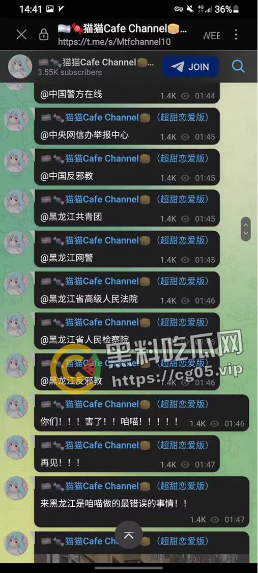 毁三观！逆天男娘在哈尔滨投毒被举报 性病晚期浑身流脓还准备卖塞进过自己直肠的烤肠创业 被热心群友举报进局子-16