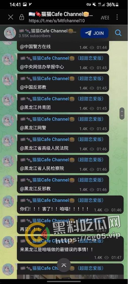 毁三观！逆天男娘在哈尔滨投毒被举报 性病晚期浑身流脓还准备卖塞进过自己直肠的烤肠创业 被热心群友举报进局子-17