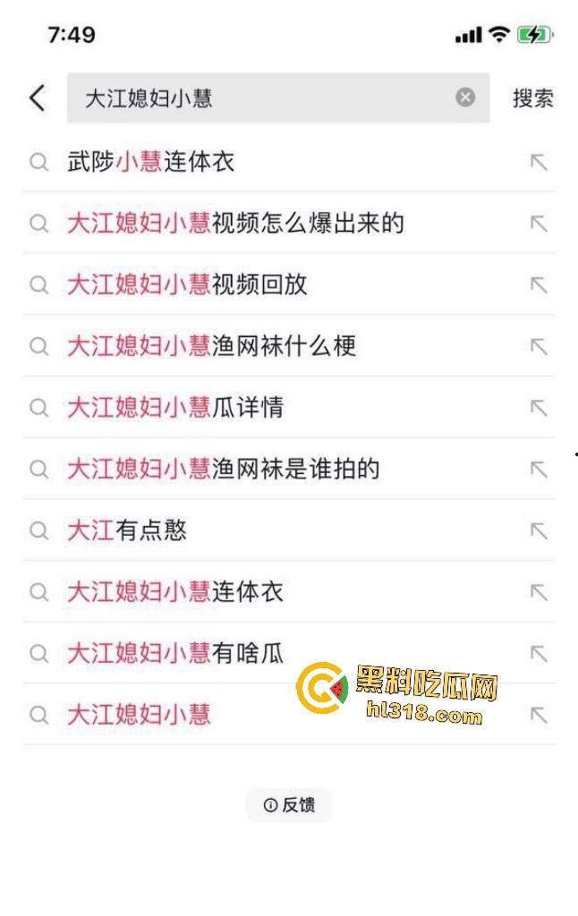 武陟惊天大瓜！大江媳妇小慧黑丝渔网袜偷情，口交骑乘被内射，老公车上泪崩恨自己鸡巴太小！-2