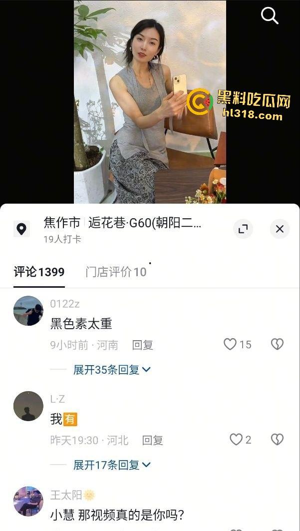 武陟惊天大瓜！大江媳妇小慧黑丝渔网袜偷情，口交骑乘被内射，老公车上泪崩恨自己鸡巴太小！-3