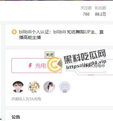 b站舞见 88w粉丝up主MyMy麦麦 真名刘柳 江苏常州人 身份证号码以及户口地址被曝光-3