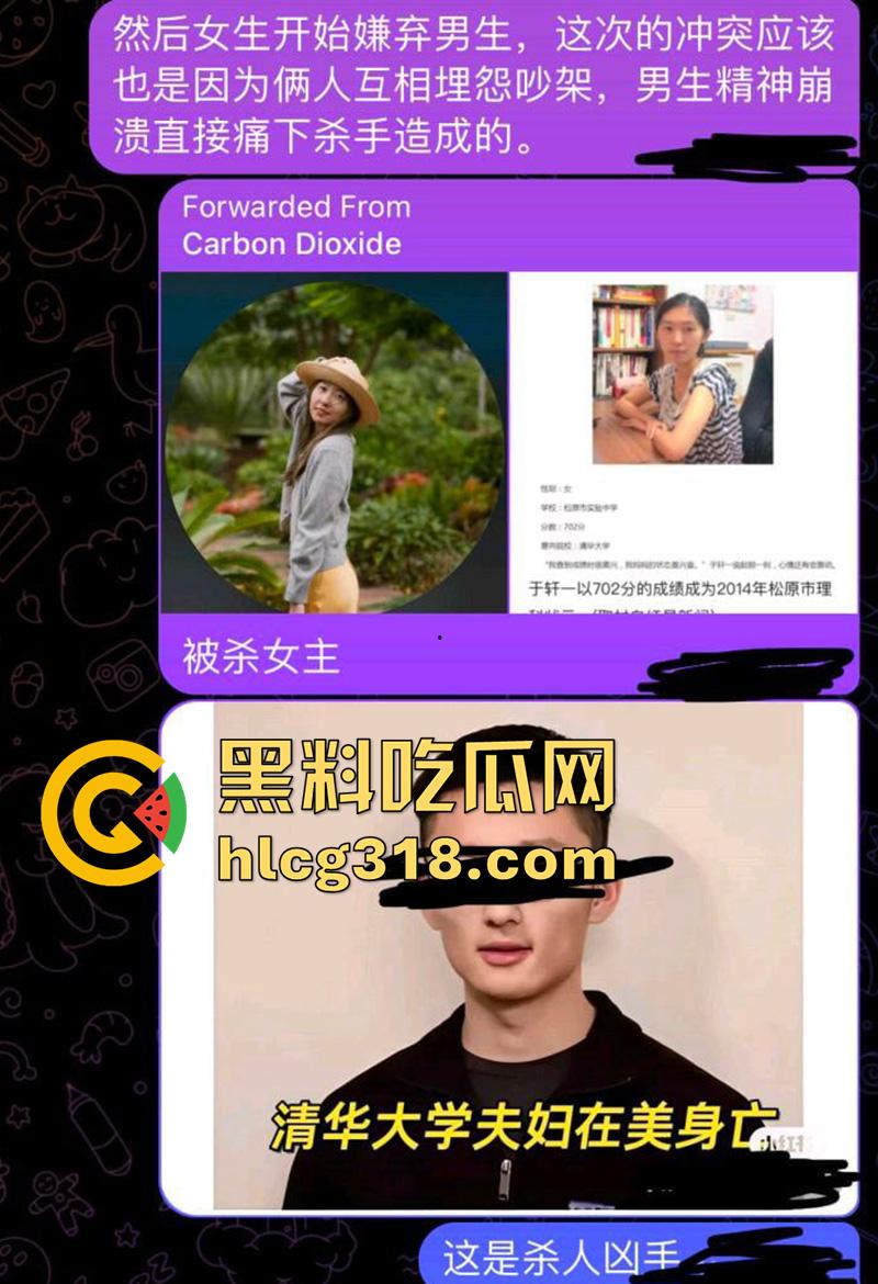 湾区Google杀妻案，吉林14年理科状元骚鸡，因出轨乱搞被老公砍杀致死，还传出女学霸做爱视频！-7