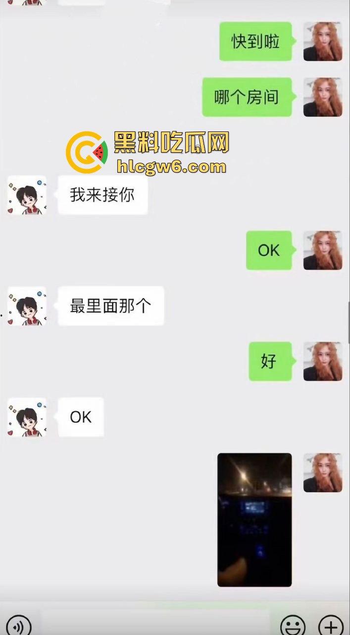 娱乐圈大瓜!陈情令主演【漆培鑫】与女制片人【张皓炘】多次发生关系聊天记录裸聊曝光,昔日情人反目成仇!-9