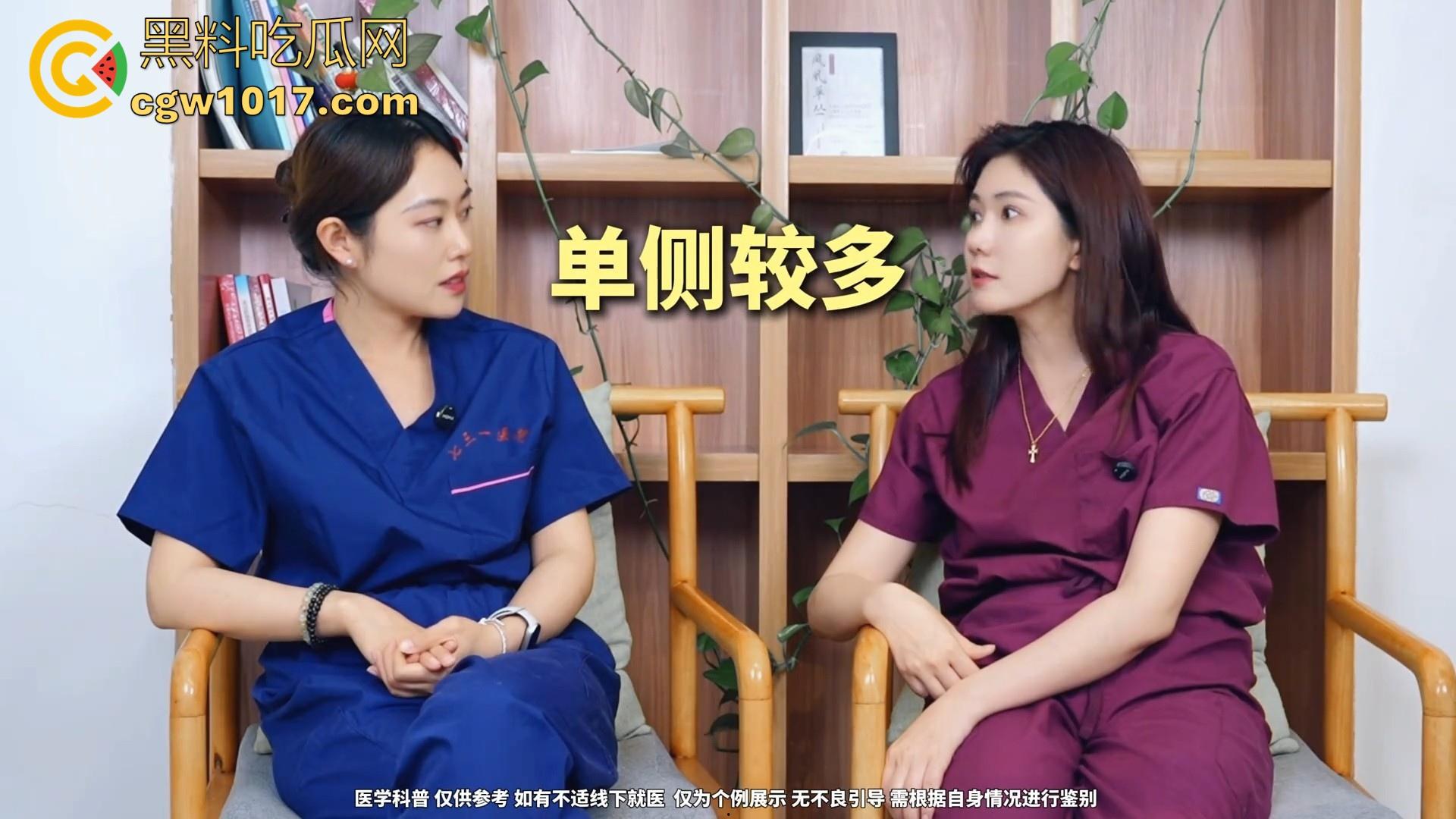 什么是一线天？专业整形师给你答案！专业分析讲解，不知道讲解的时候美女医师的小逼有没有在偷偷流水！-3