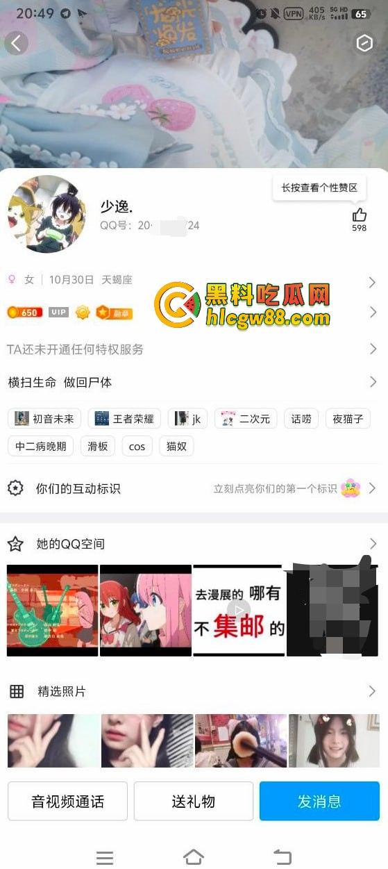 扬州05女高『孙俞』洛丽塔JK女神私下变抖M，粉嫩多汁小鲍鱼视频流出，这骚货真他妈下贱！-1