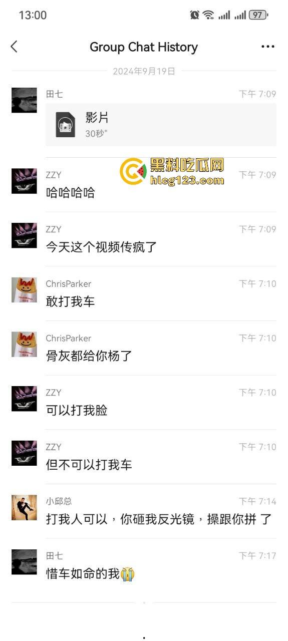 仙女犯病还打车？这真是上天的骨灰级操作，一脚踹回现实不谢！-1