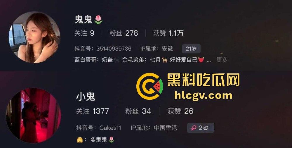 抖音清纯少女【小鬼】童颜下的另一面！人如其名隐藏的第二人格让人惊讶！-1