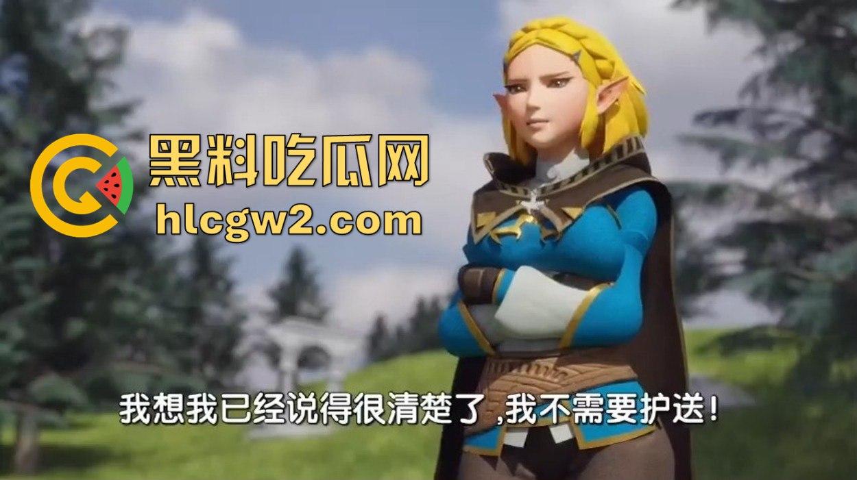 塞尔达公主新同人3D巨制!行走江湖被巨屌支配,高潮调教母狗化全程堪比电影!-9