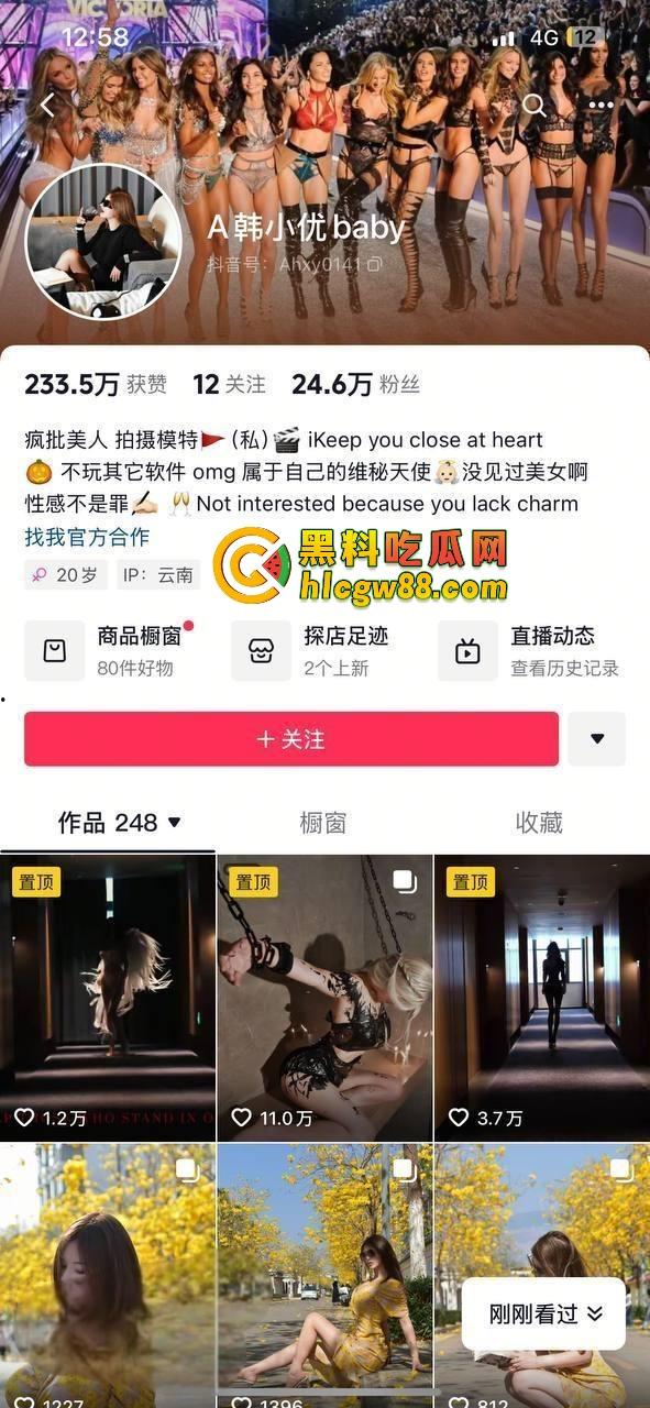 24万粉丝舔的抖音女神『A韩小优baby』现实里是P图怪，床上被操翻白眼，明码标价给钱就能约！-1