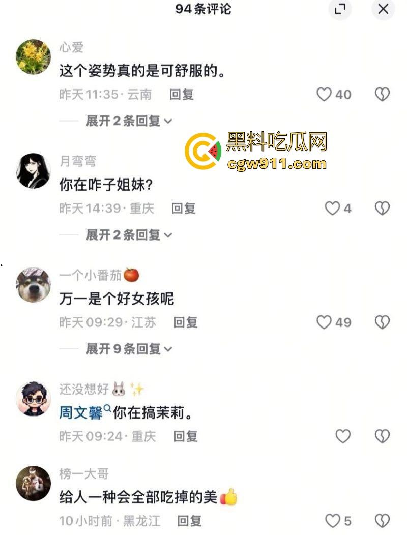 抖音网红【哈噜小渔】私密自慰全泄，翘臀扭动间曲线毕露，露脸全裸自拍，尺度大到让人血脉喷张！-2