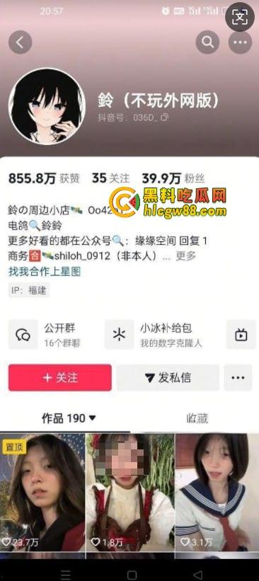 抖音40万粉博主『 铃』被健身教练拖商场厕所狠操一顿，骚逼直播还嘴硬装清高老娘不解释！-1