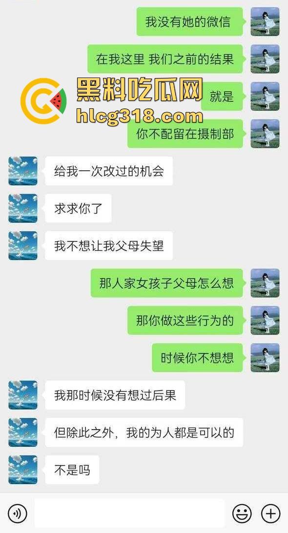 24极纯情男大【沈毅航】快递站用下体蹭清纯短裙学妹 学妹怒发网上人肉 这下你在学校彻底玩完！-5
