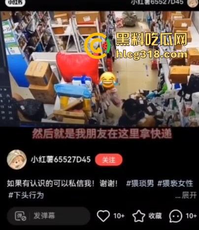 24极纯情男大【沈毅航】快递站用下体蹭清纯短裙学妹 学妹怒发网上人肉 这下你在学校彻底玩完！-10