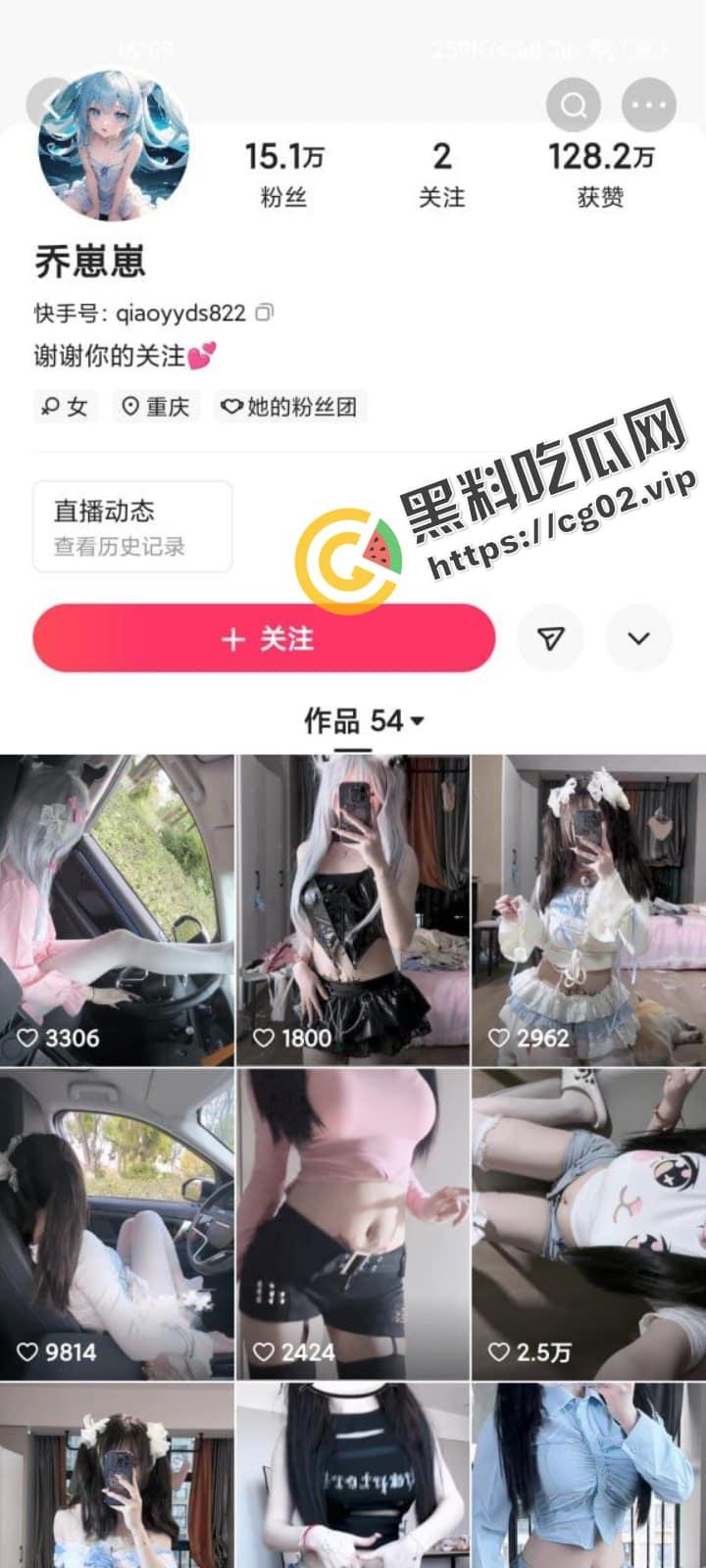 快手 乔崽崽 极品cosplay洛丽塔  少萝音双马尾 全裸骚舞定制福利合集流出-1