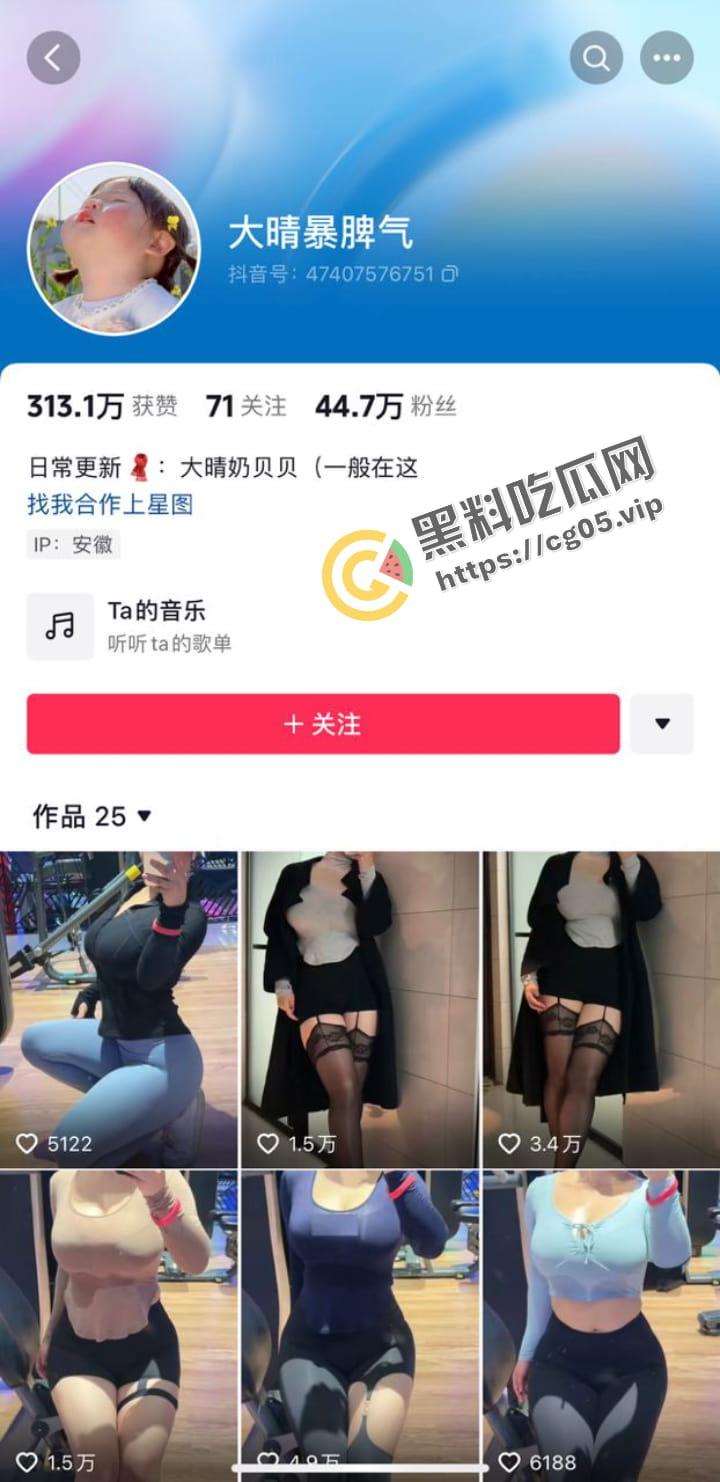 抖音44w粉【大晴爆脾气】肉肉女神 微密圈尺度付费福利合集 这才是男人口中那种微胖女友模板！-1