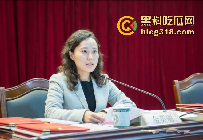 上海美女官员【金英丽】表面是人民爱戴的副主任，私下确是淫乱女魔头，随身携带安全套，随时能做爱！-1