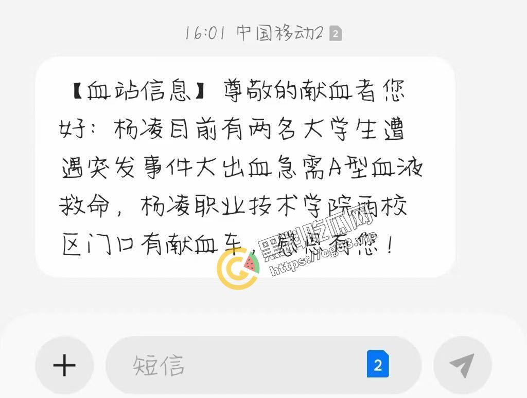 最全！陕西咸阳杨凌职业技术学院北校区 女海王的鱼塘里鱼情杀别的鱼事件 最终海王也被刀 现场画面-7