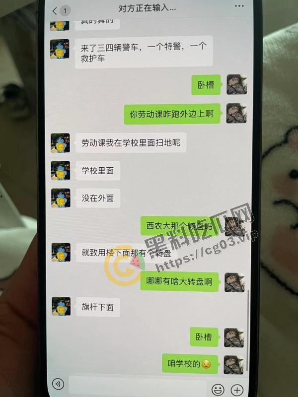 最全！陕西咸阳杨凌职业技术学院北校区 女海王的鱼塘里鱼情杀别的鱼事件 最终海王也被刀 现场画面-9