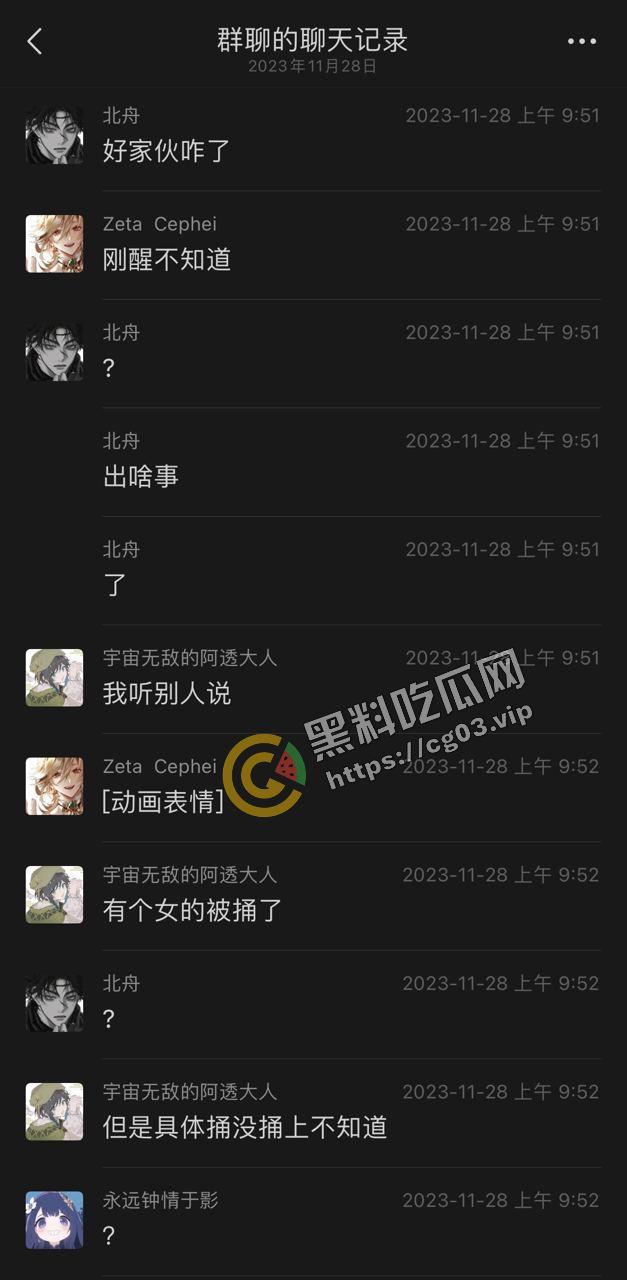 最全！陕西咸阳杨凌职业技术学院北校区 女海王的鱼塘里鱼情杀别的鱼事件 最终海王也被刀 现场画面-17