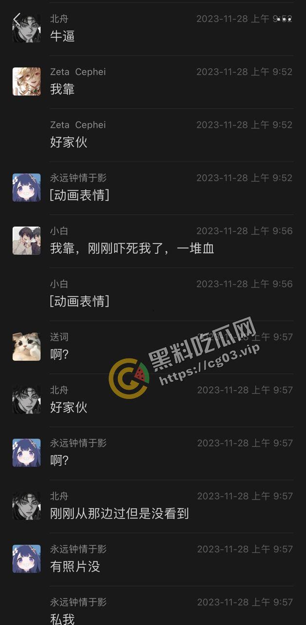 最全！陕西咸阳杨凌职业技术学院北校区 女海王的鱼塘里鱼情杀别的鱼事件 最终海王也被刀 现场画面-18