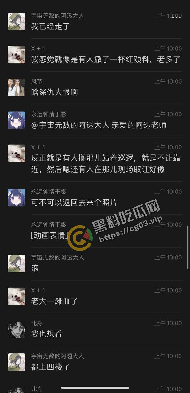 最全！陕西咸阳杨凌职业技术学院北校区 女海王的鱼塘里鱼情杀别的鱼事件 最终海王也被刀 现场画面-21