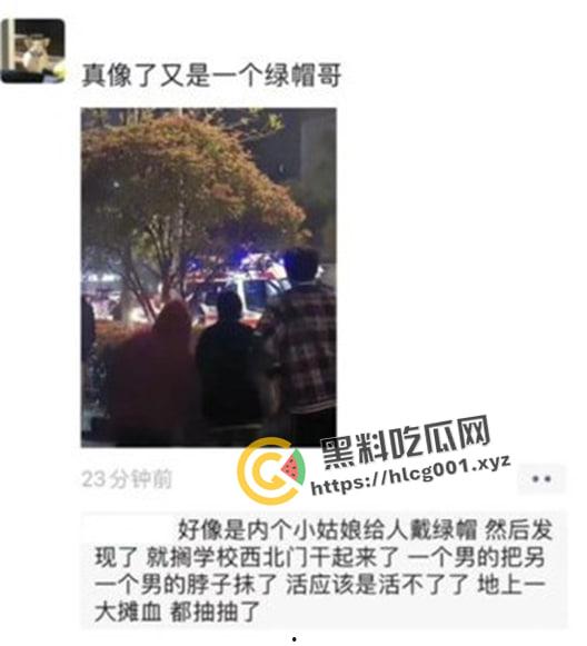 武汉工程科技学院门口血案！女友出轨 男子捅死小三 这就是爱啊 现场血腥视频流出-1