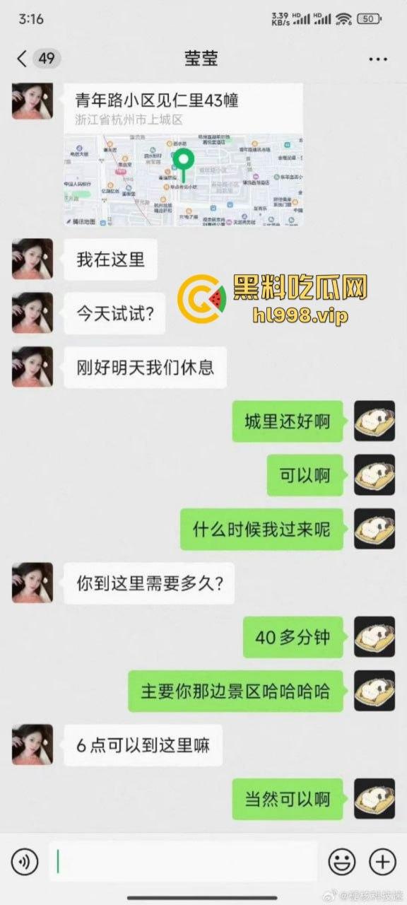 成人店老板网上卖骚频繁约炮 先消费再拉黑 这赚钱的头脑可以啊！-4