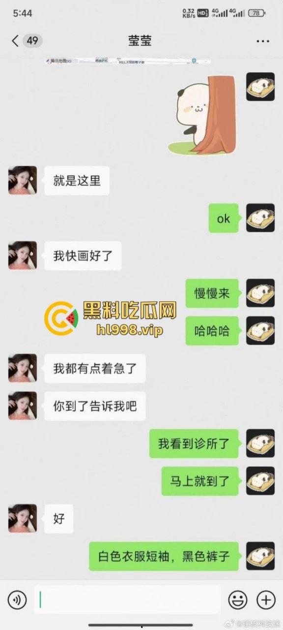 成人店老板网上卖骚频繁约炮 先消费再拉黑 这赚钱的头脑可以啊！-7