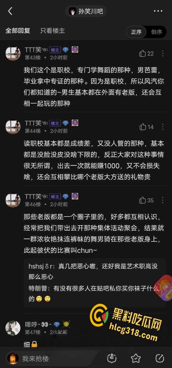 舞蹈职业学校包养成风,学芭蕾骚鸡巴撑破丝袜,艺术男的学芭蕾是给男同开肚操洞?!-1