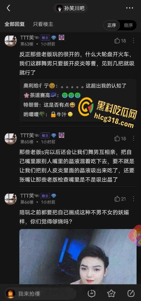 舞蹈职业学校包养成风,学芭蕾骚鸡巴撑破丝袜,艺术男的学芭蕾是给男同开肚操洞?!-2