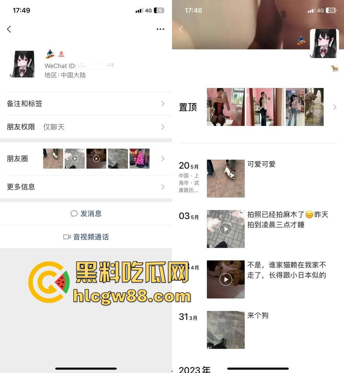 苏州大学校花级学妹『谢赛雅』竟是外围福利姬，私下淫得不行，大尺度福利影片狂吸金，金主专享空降服务！-3