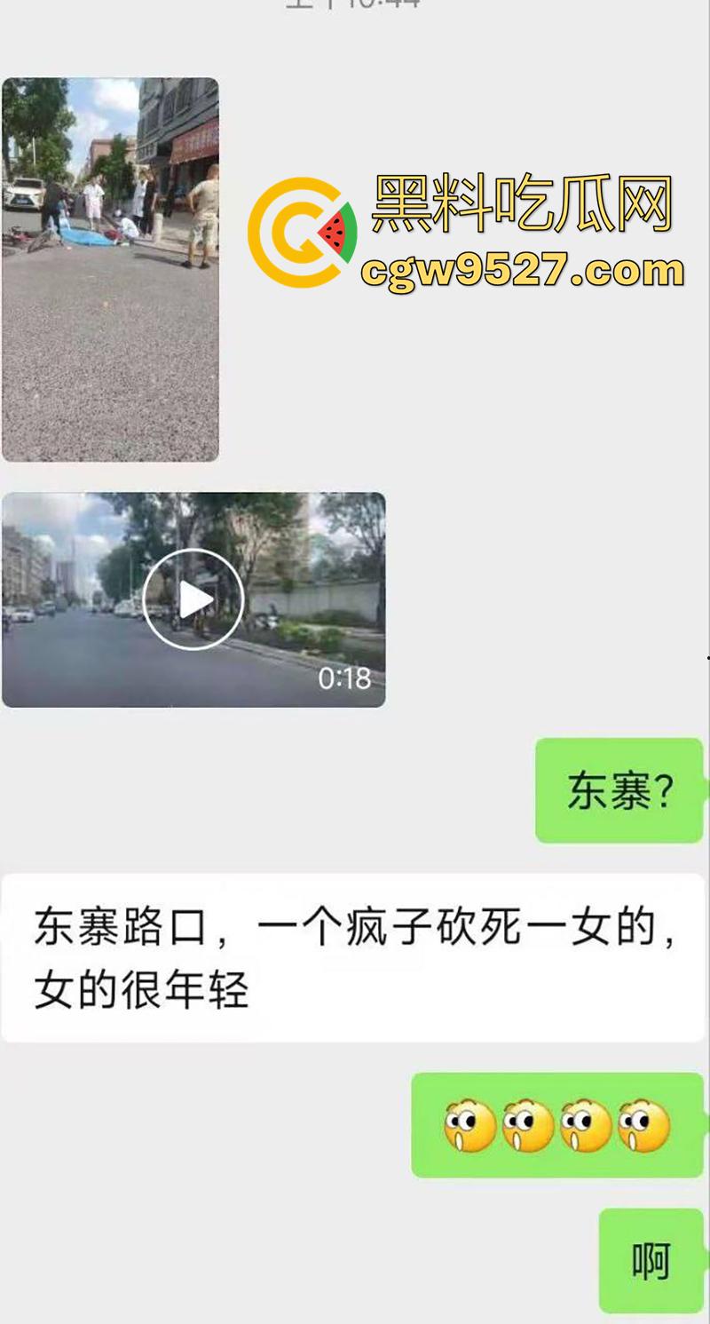 广东揭阳恐怖凶案现场，榕城东寨一男子，被女友戴绿帽后，精神崩溃发疯，当街将女子砍死！-4