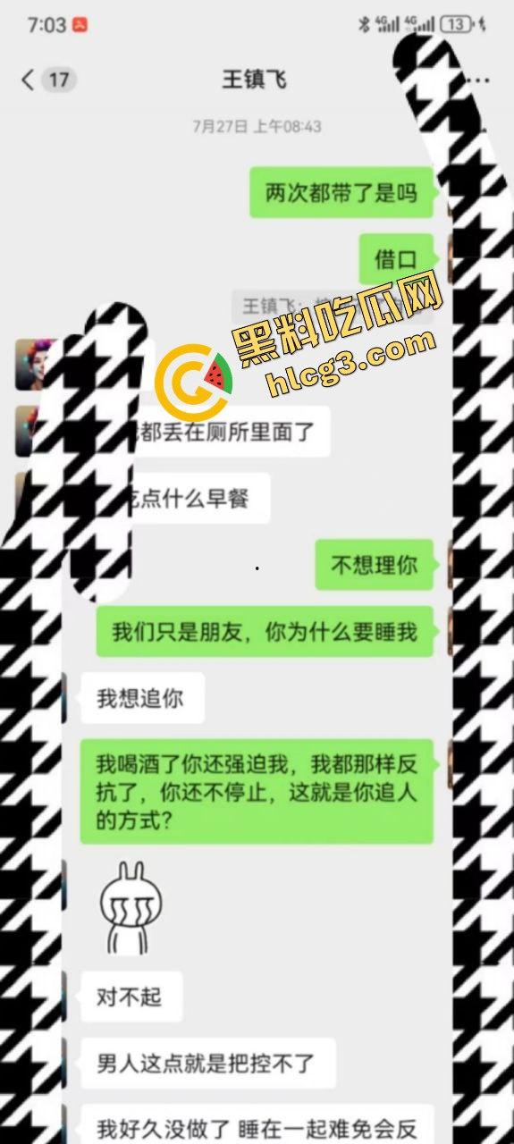 瓜友爆料！朋友险遭10后女骗子团伙仙人跳，年纪不大套路不少，小心约炮陷阱！-3