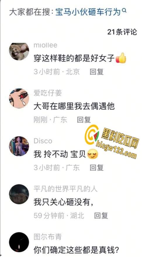 宝马哥豪掷300万现金街头撒钱,霸气扬言买奔驰砸烂,钞票狂舞撩爆全场!-2