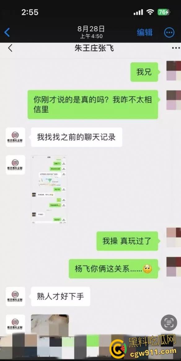 江苏沛县朱王庄婚纱店，老板约炮好兄弟的老婆，还真是熟人好下手，炮机肛塞双洞齐开，SM捆绑乳夹调教 ！-5